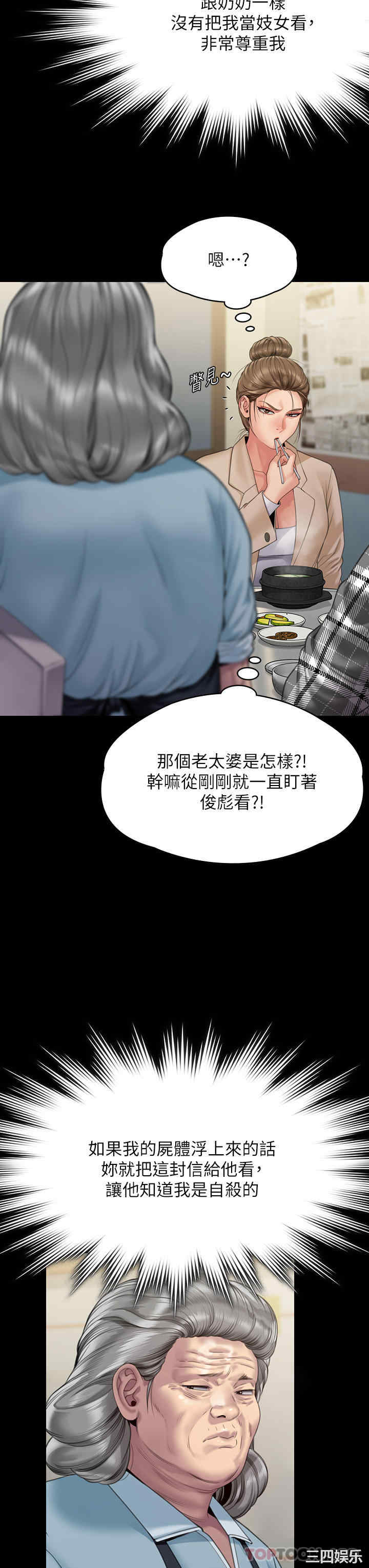 傀儡