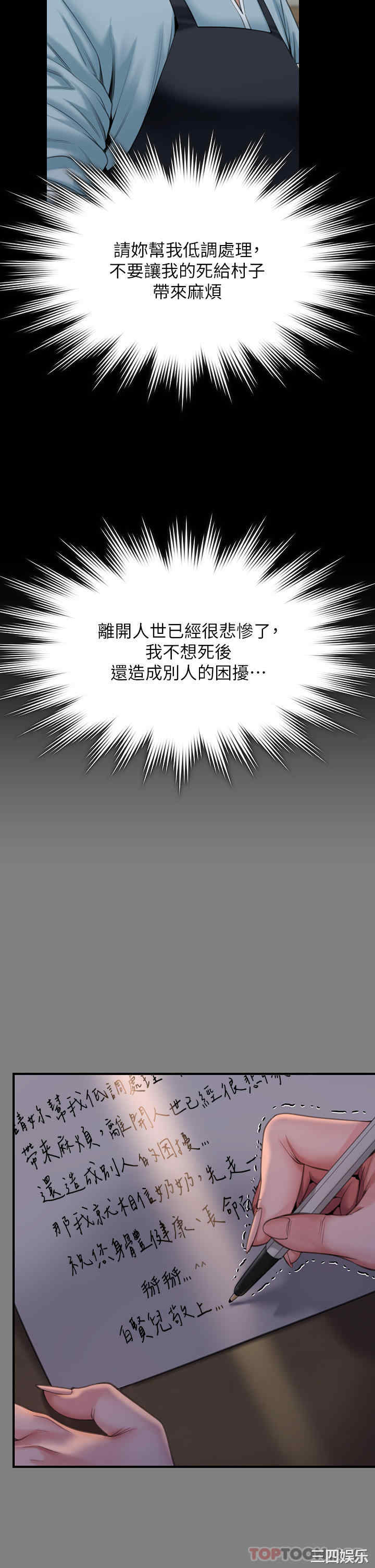 傀儡