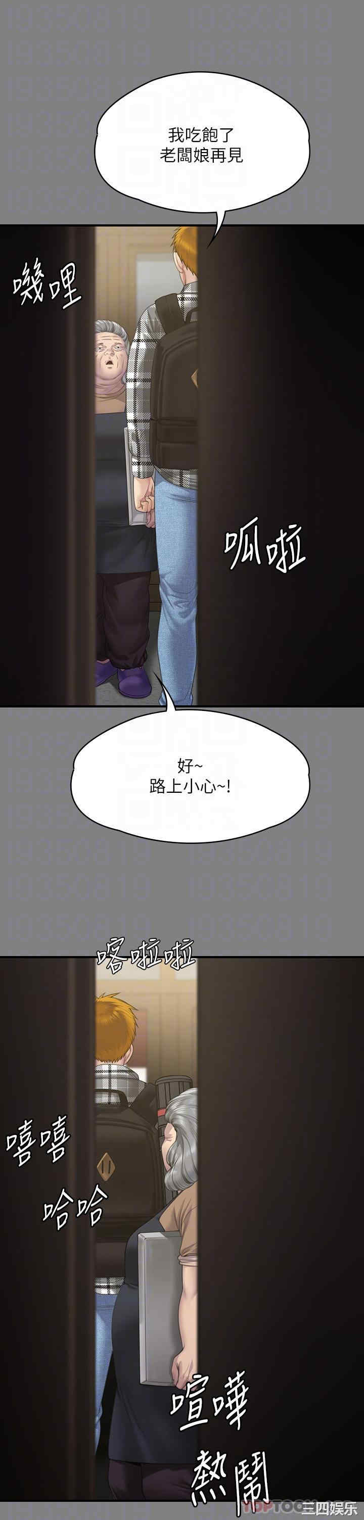 傀儡