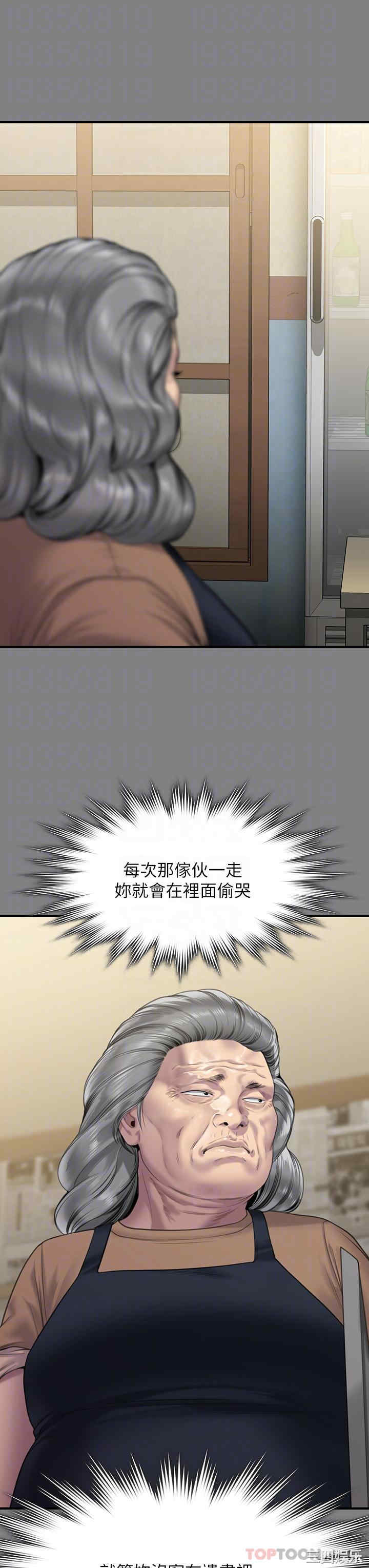 傀儡