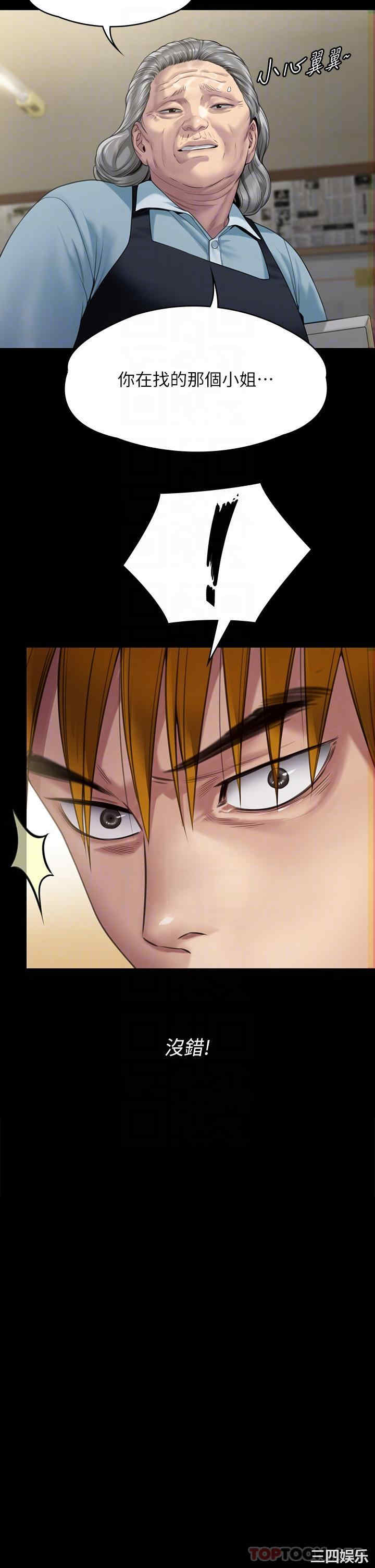 傀儡