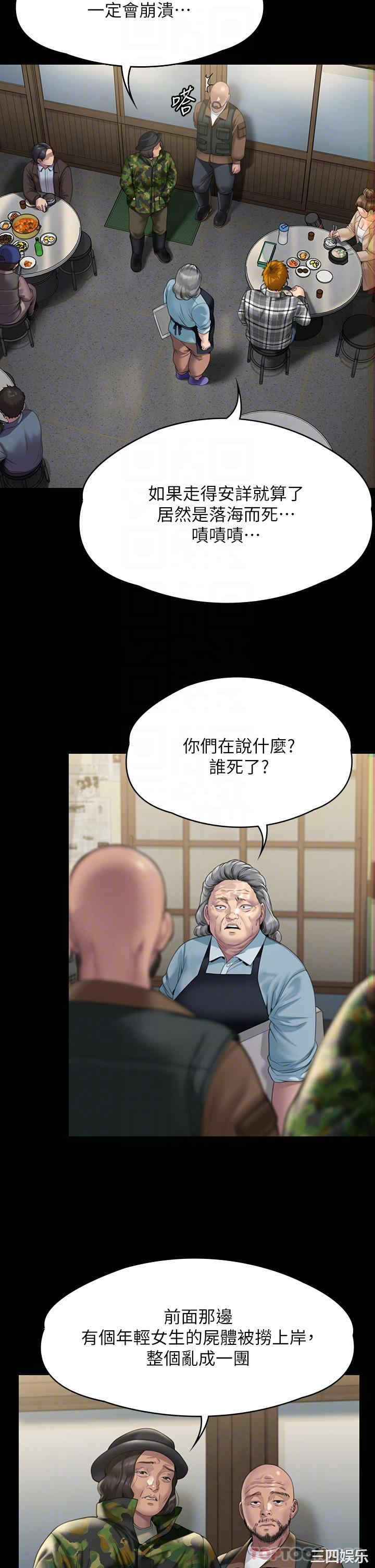 傀儡