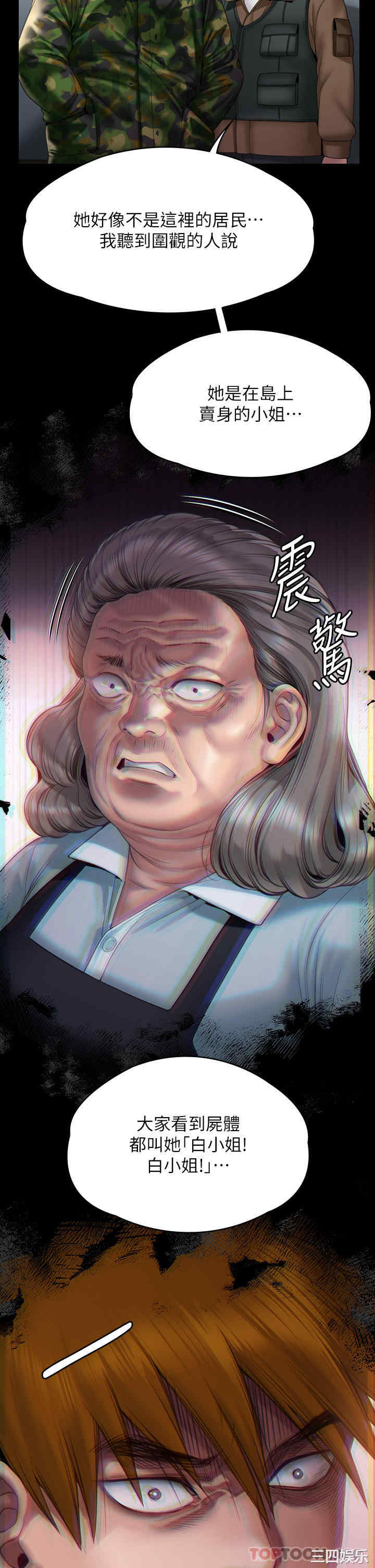傀儡