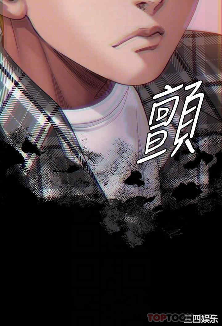 傀儡
