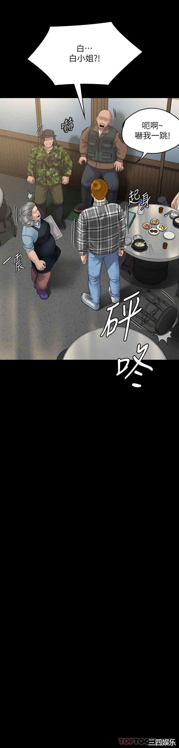 傀儡