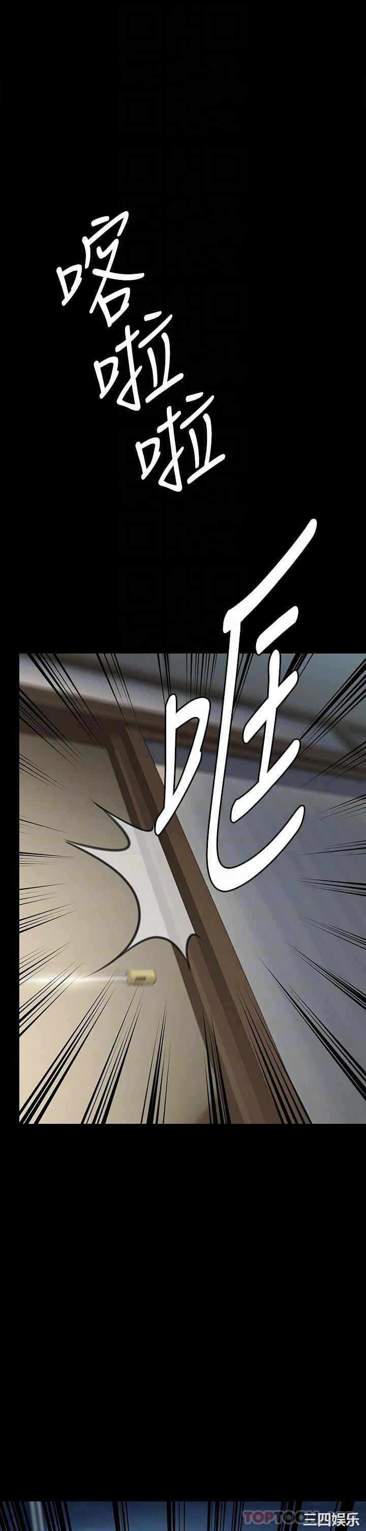 傀儡