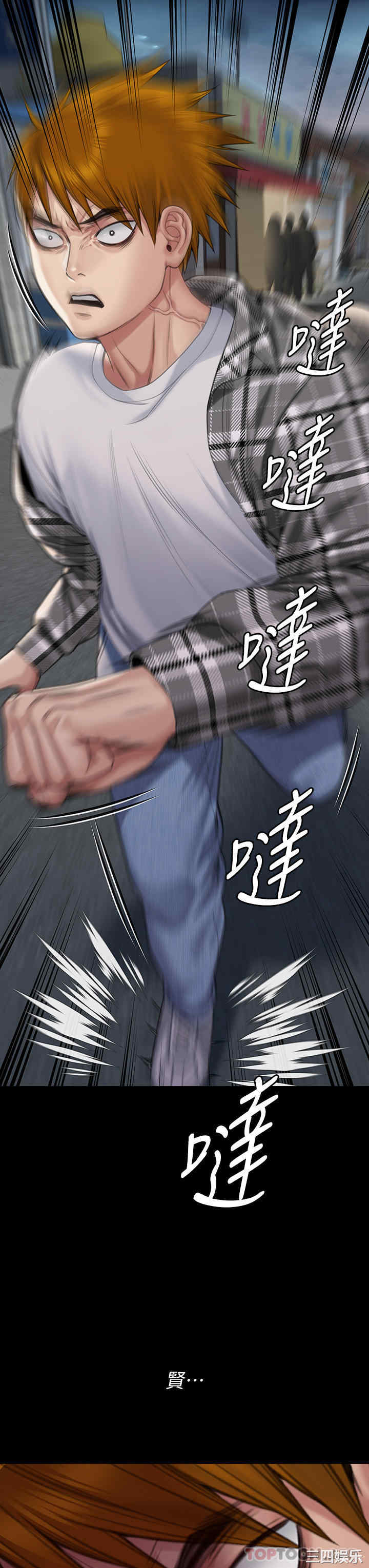 傀儡
