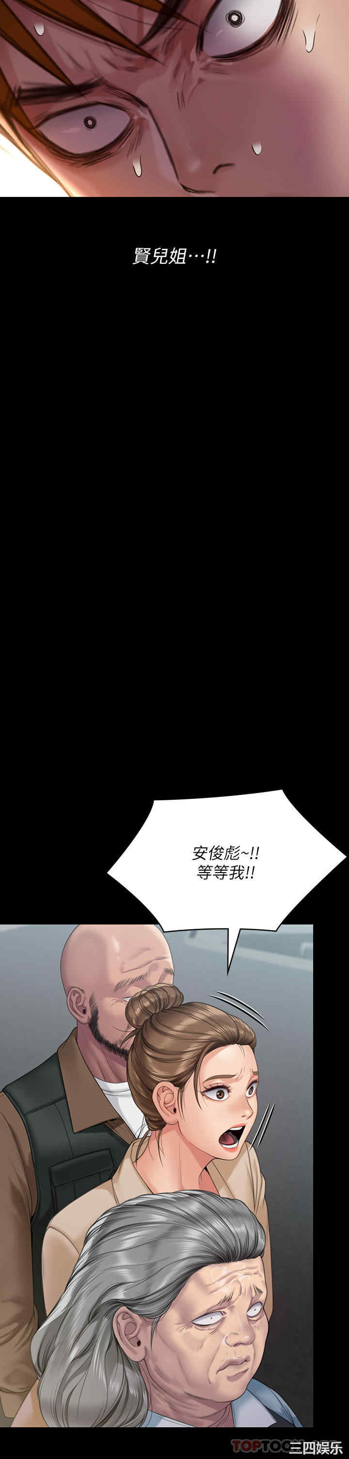 傀儡