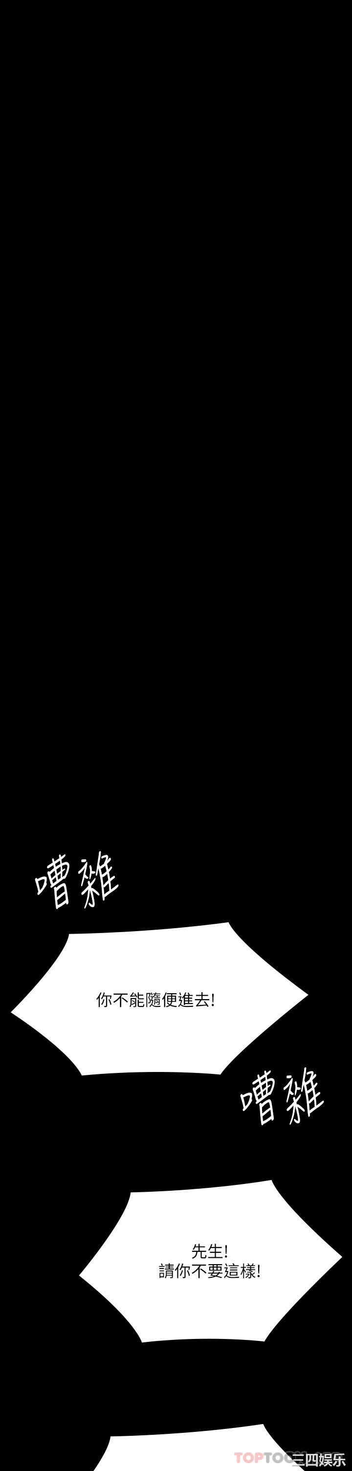 傀儡