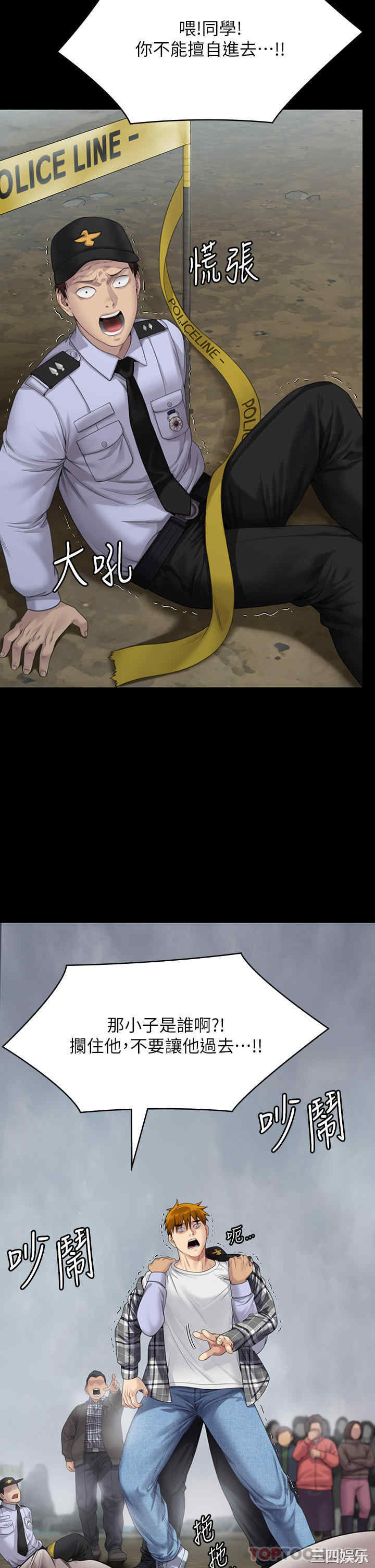 傀儡