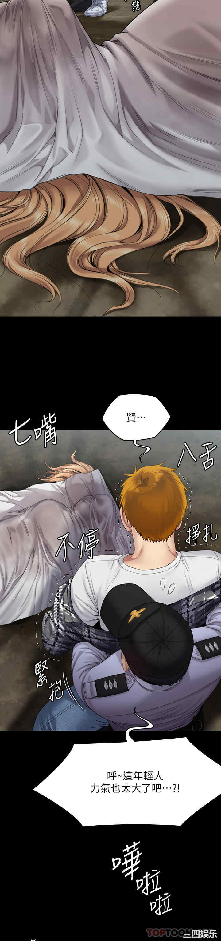 傀儡