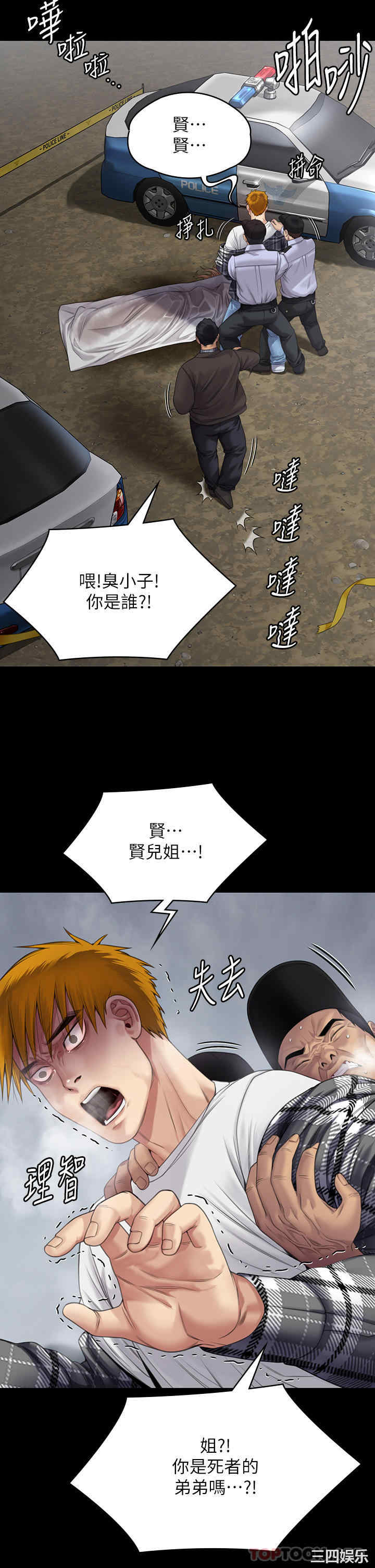 傀儡