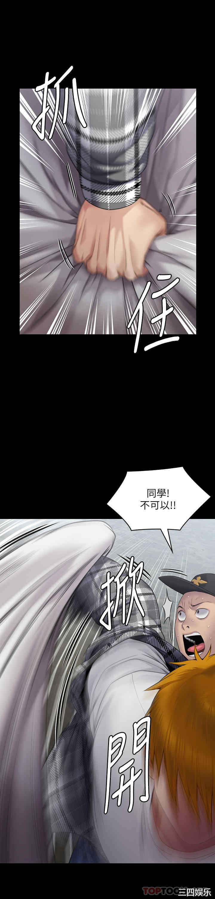 傀儡