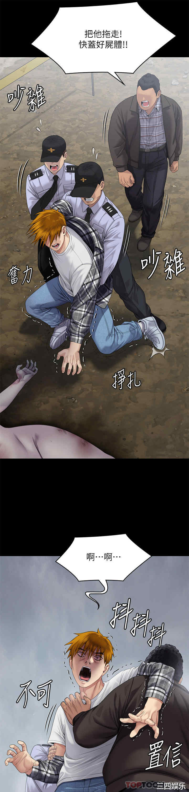 傀儡
