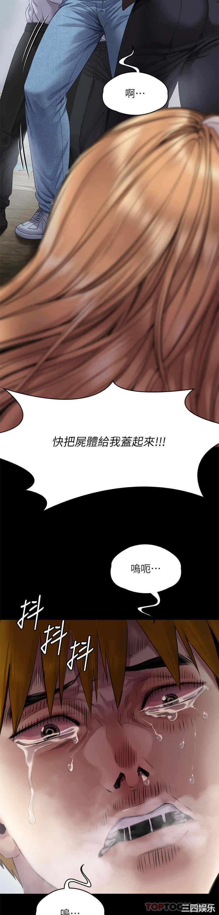 傀儡