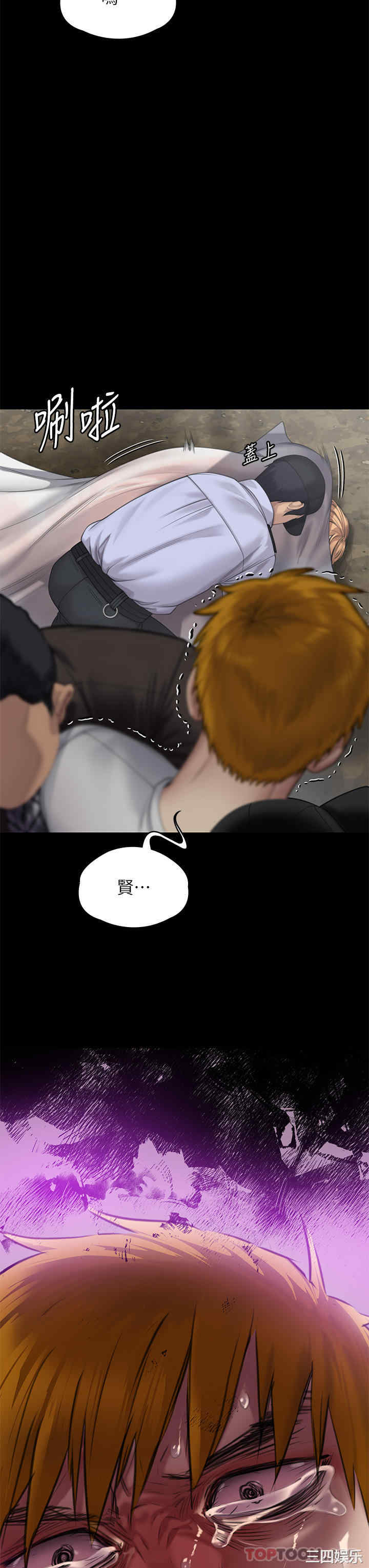 傀儡