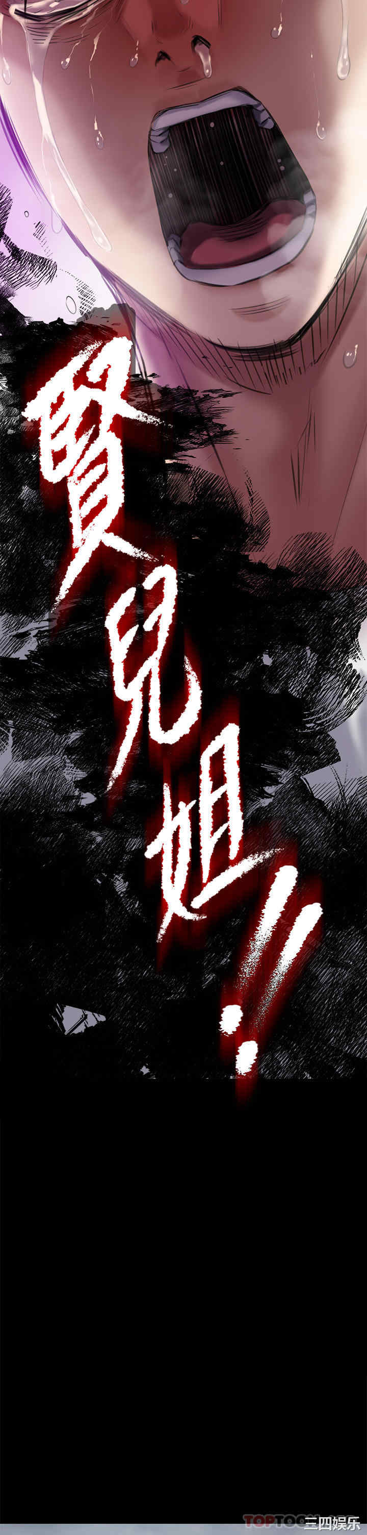 傀儡