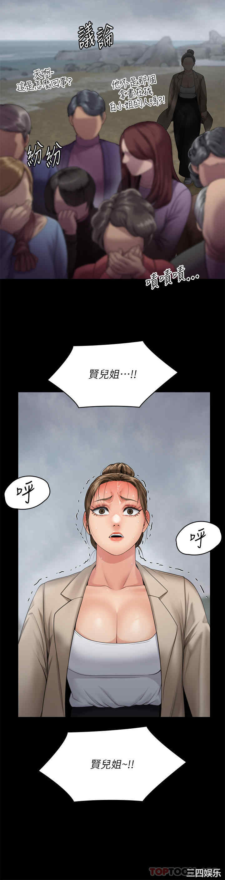 傀儡