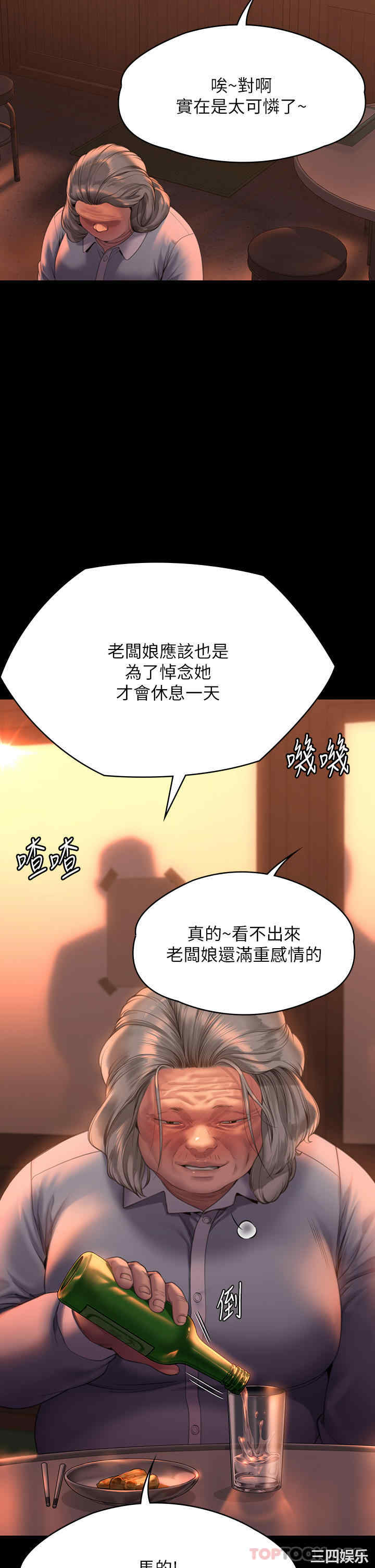 傀儡