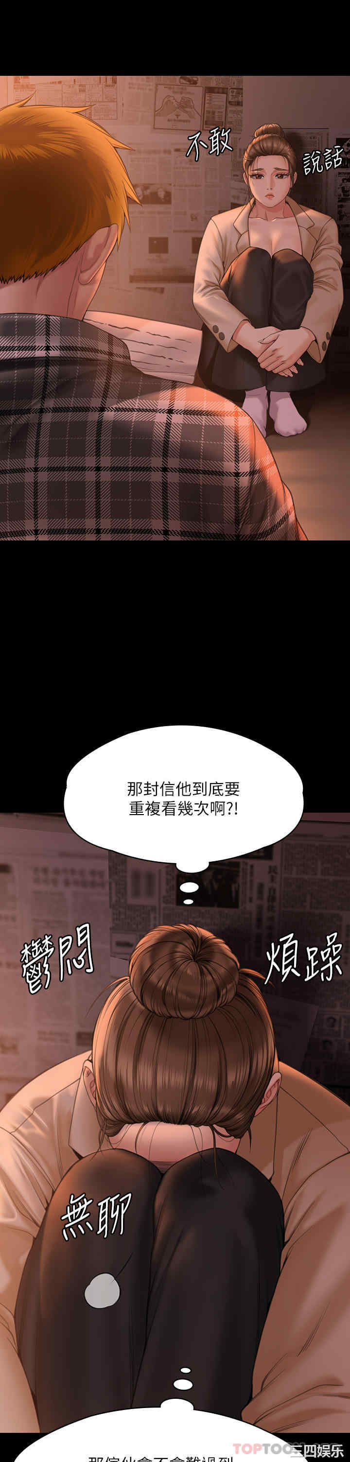傀儡