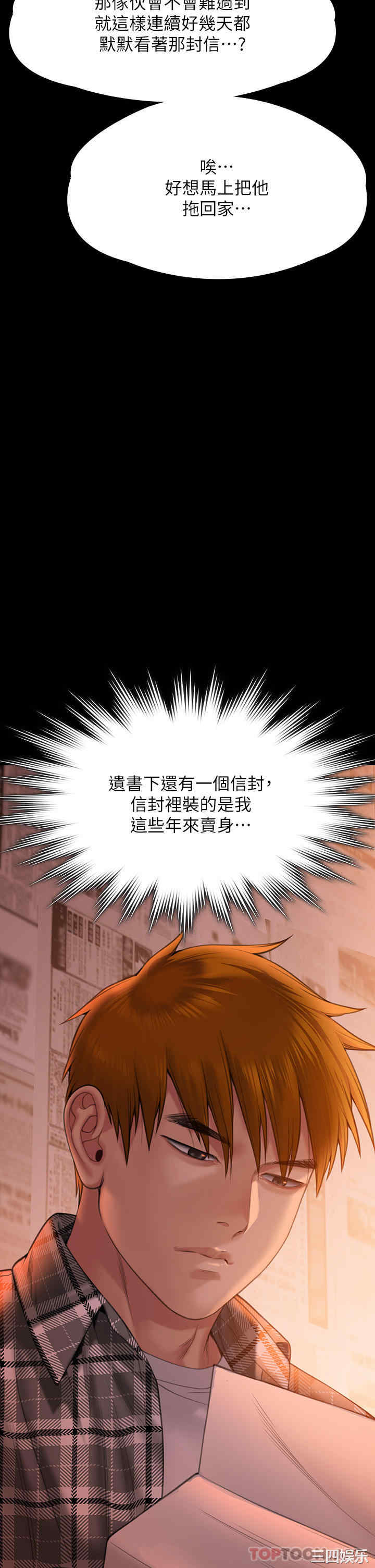 傀儡