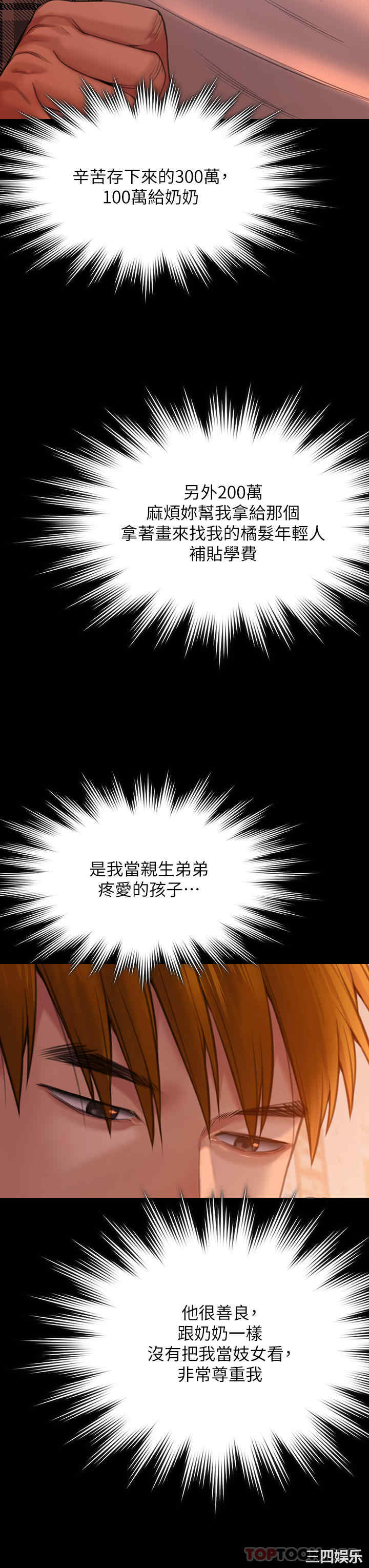傀儡