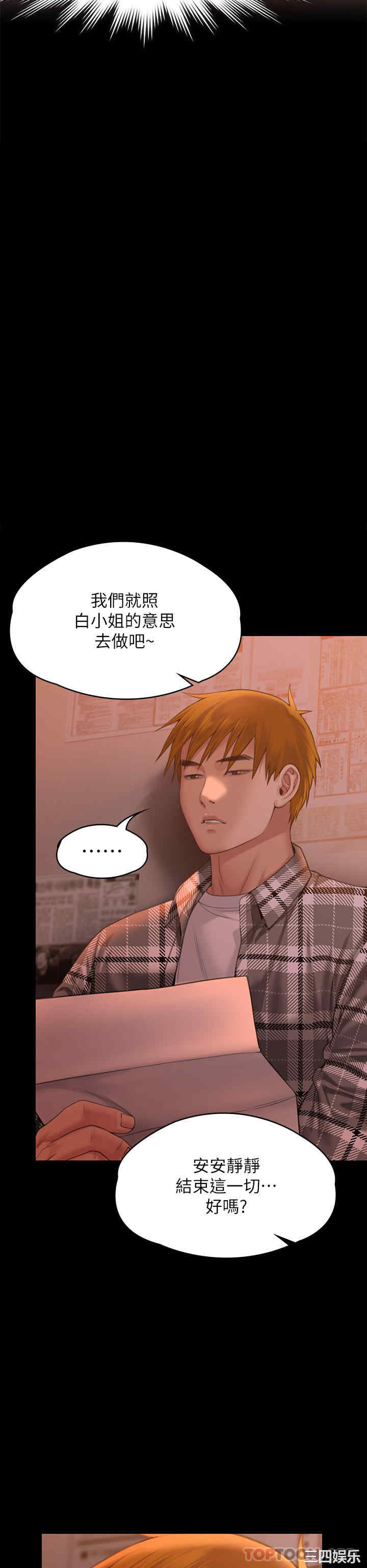 傀儡