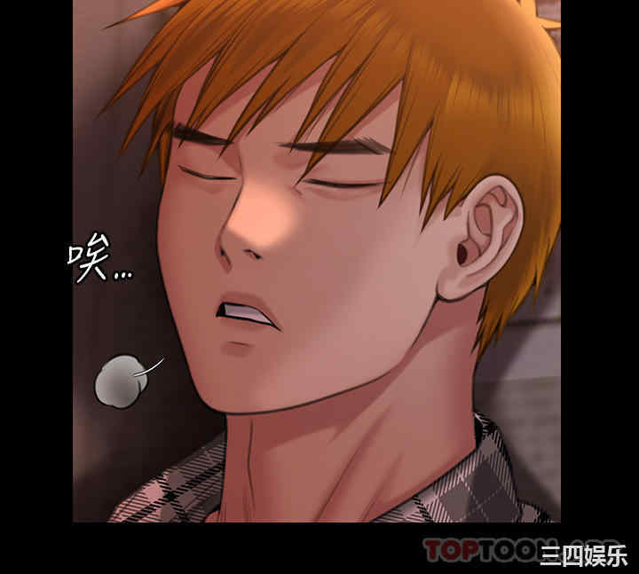 傀儡