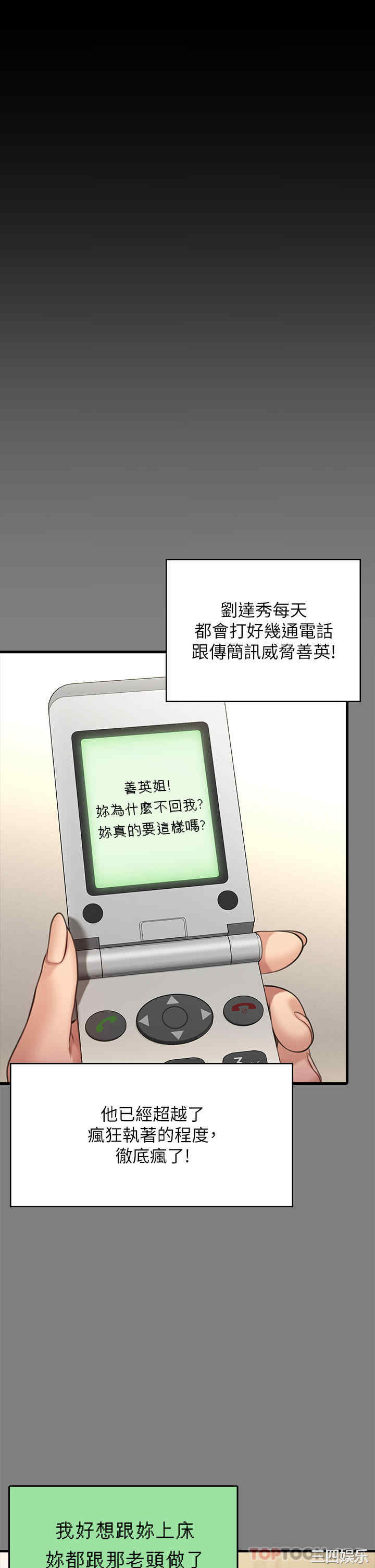 傀儡