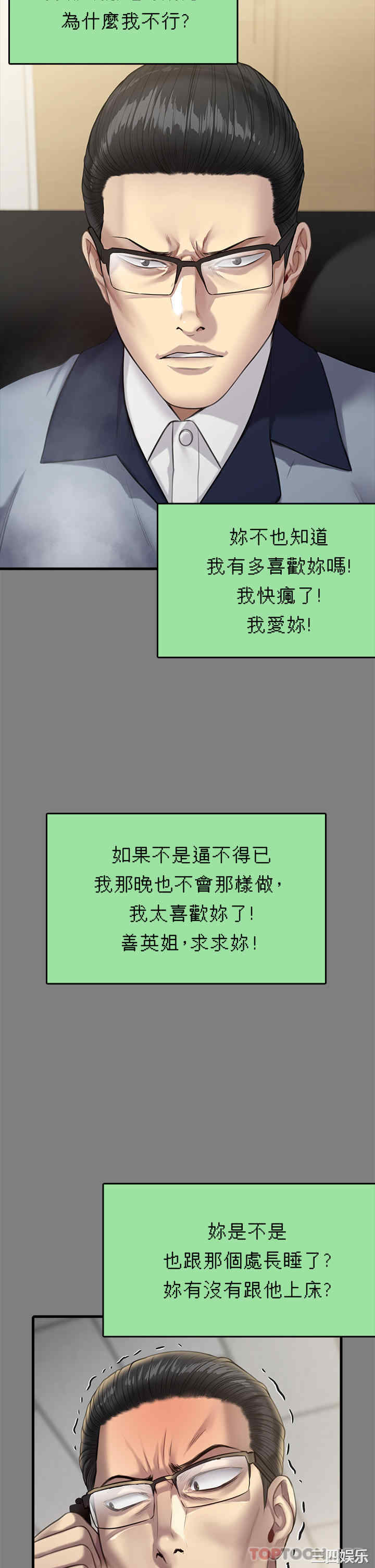傀儡