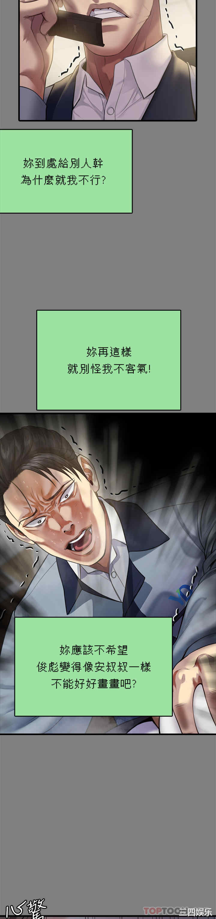 傀儡