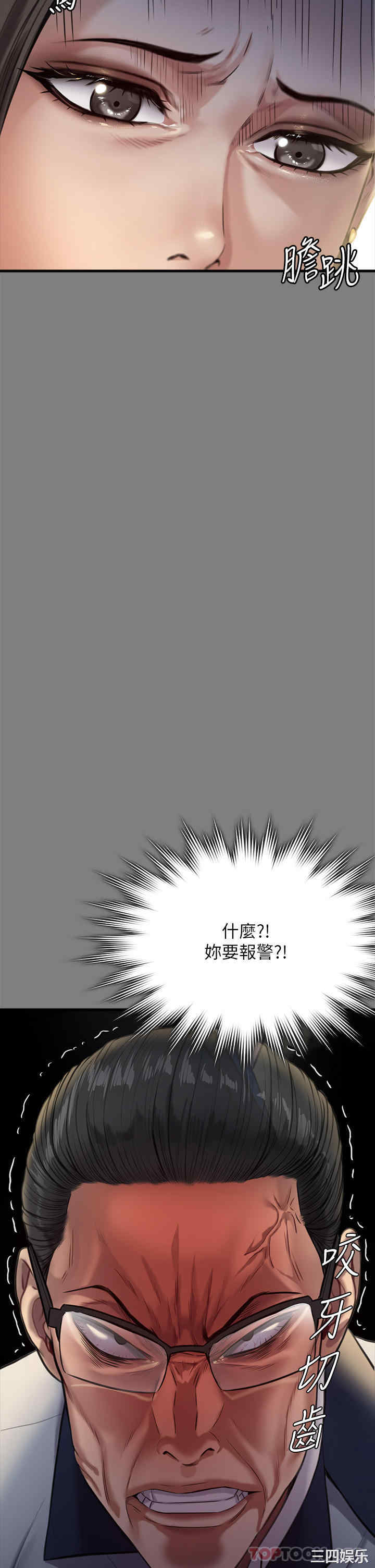 傀儡