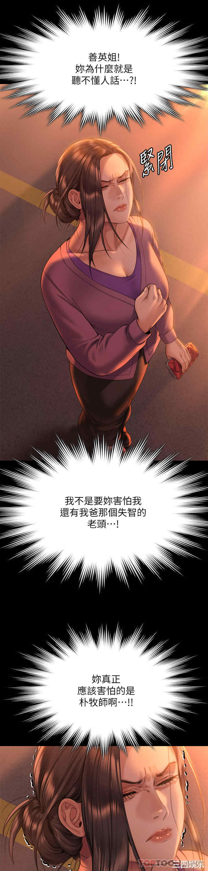 傀儡