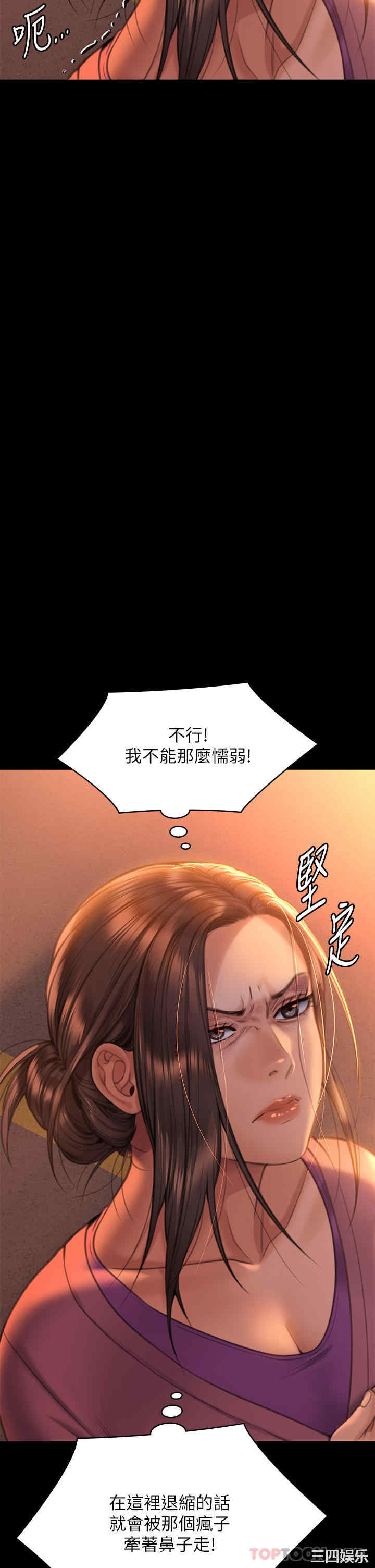 傀儡