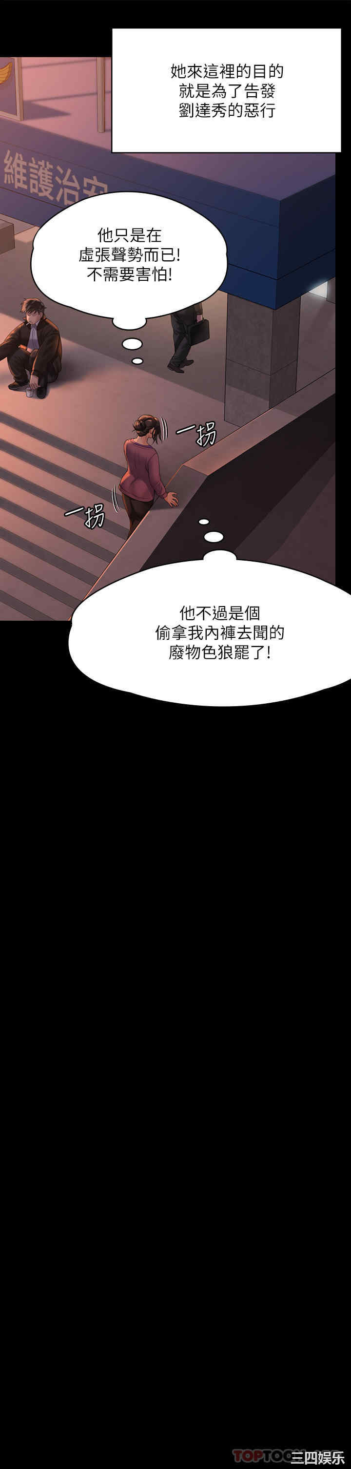 傀儡