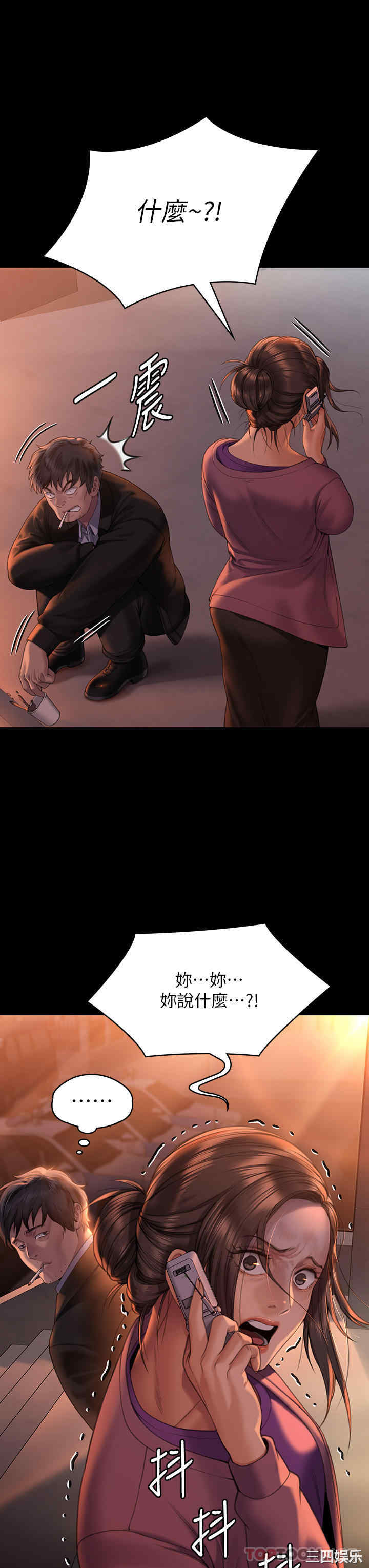 傀儡