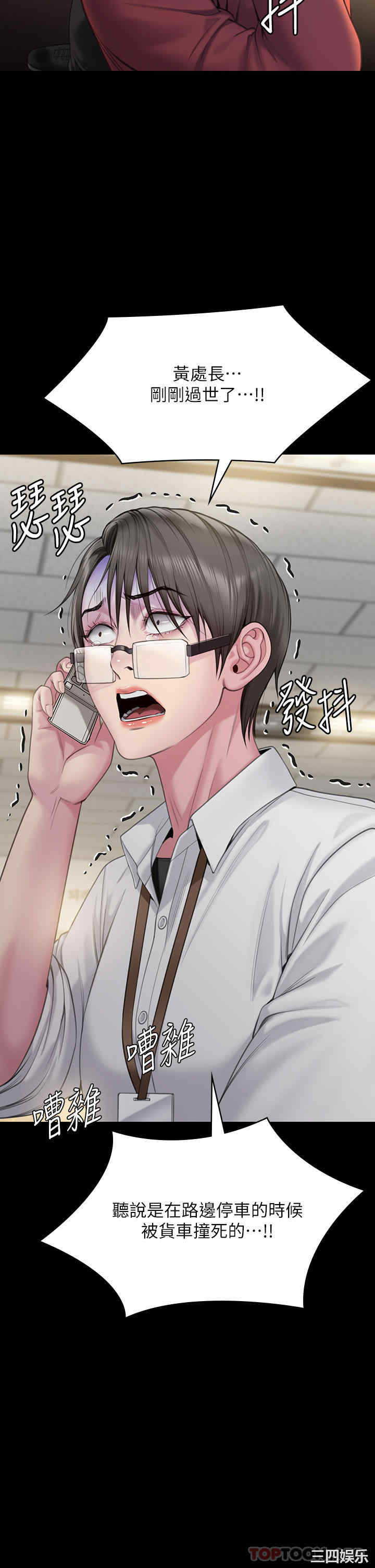 傀儡