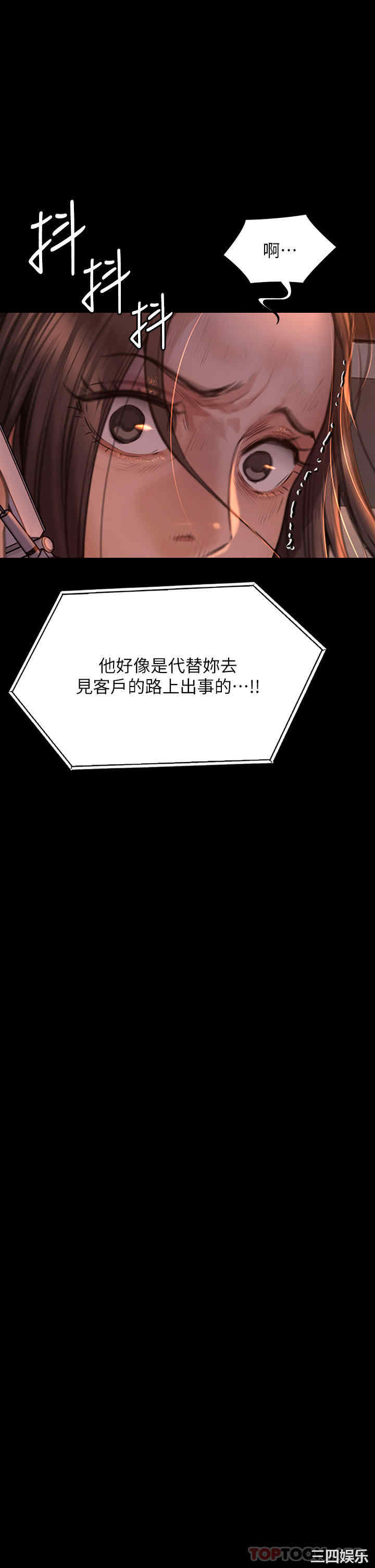 傀儡