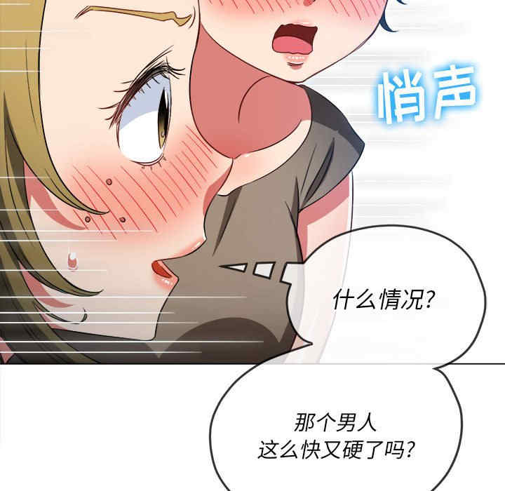 难缠小恶女/恶女勾勾缠