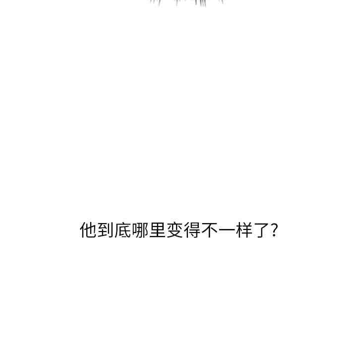 难缠小恶女/恶女勾勾缠