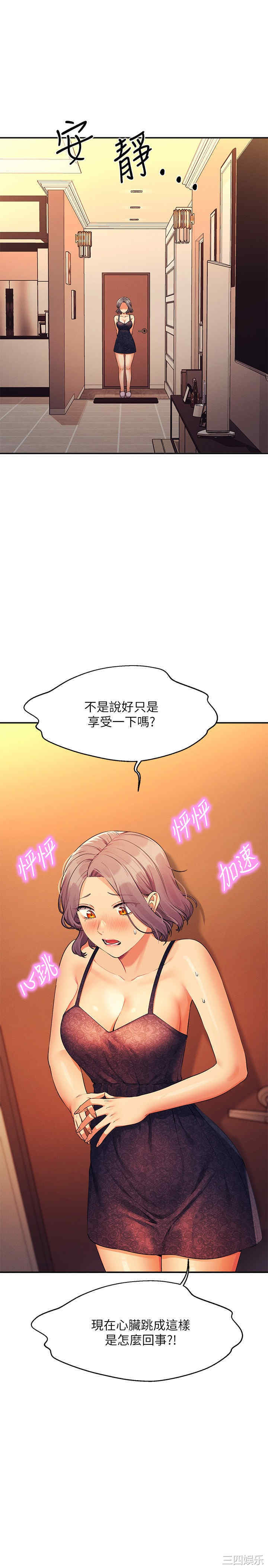 谁说理组没正妹?