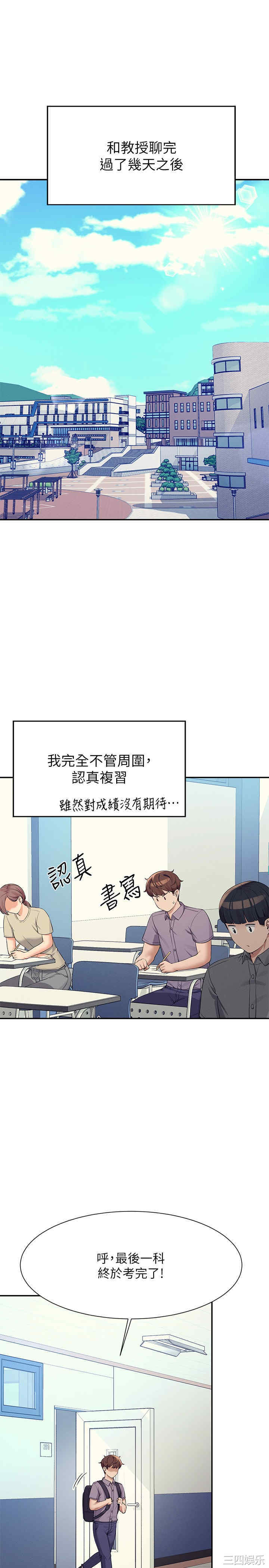 谁说理组没正妹?