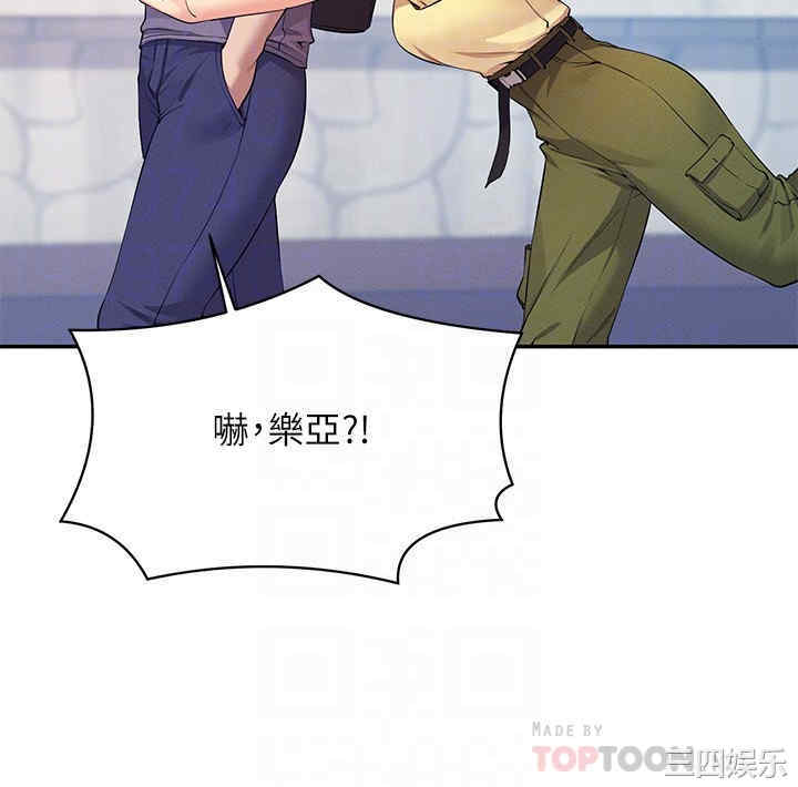 谁说理组没正妹?