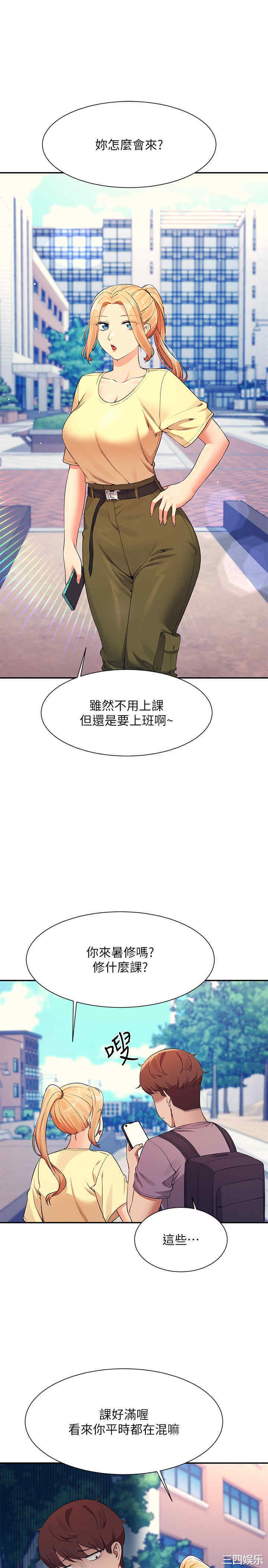 谁说理组没正妹?