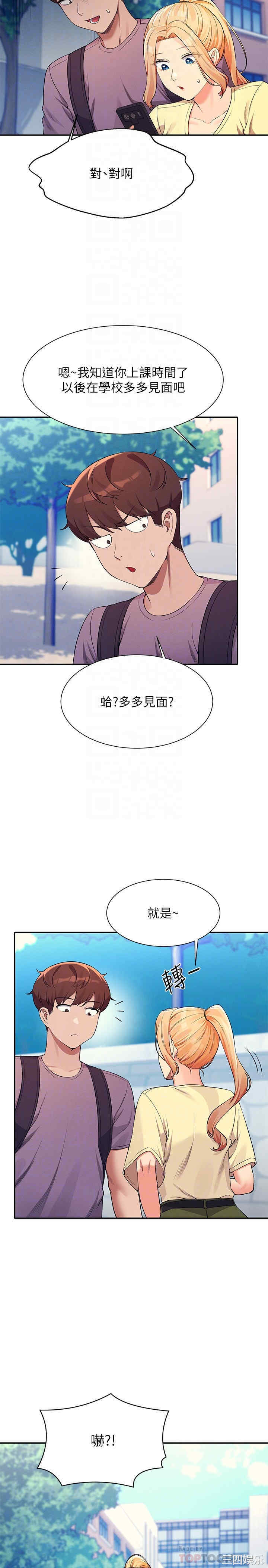 谁说理组没正妹?