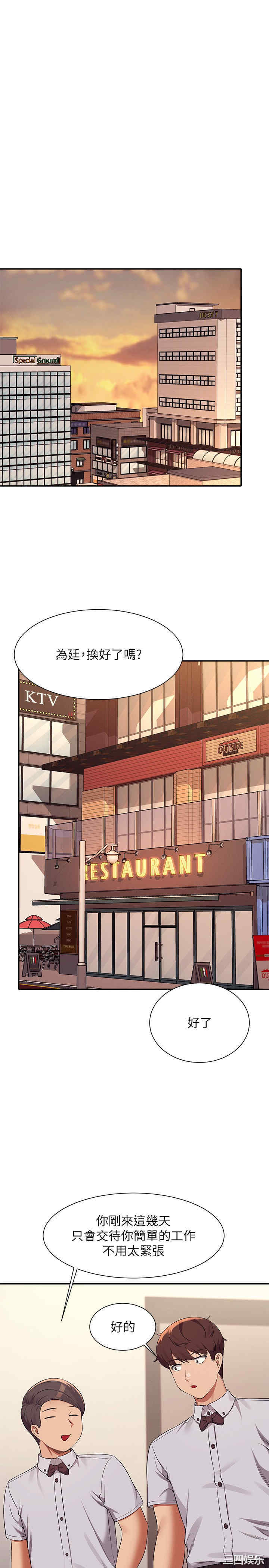 谁说理组没正妹?