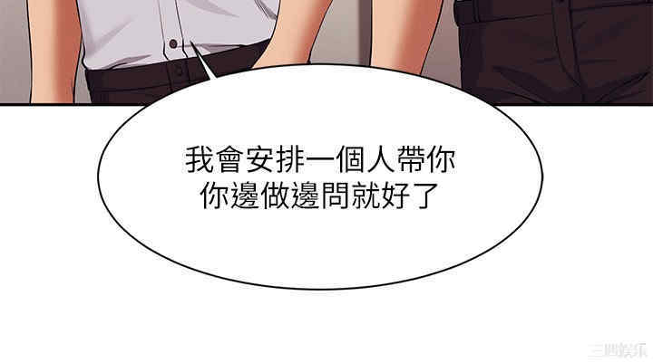 谁说理组没正妹?