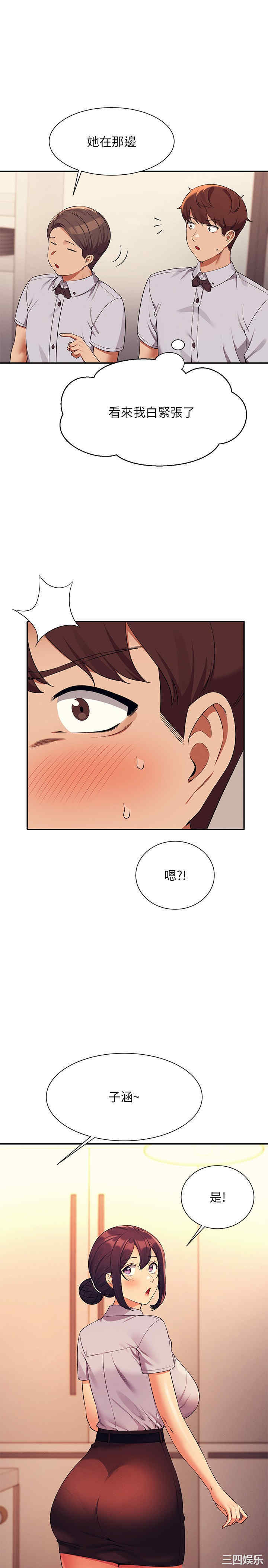 谁说理组没正妹?