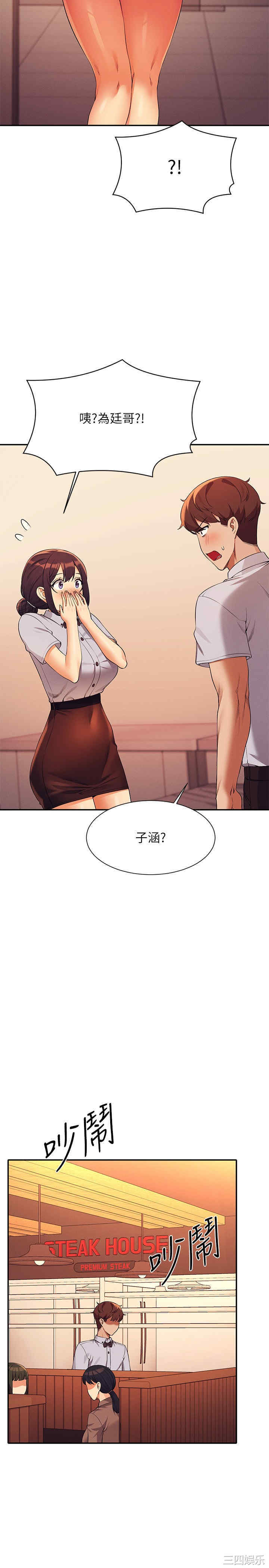 谁说理组没正妹?