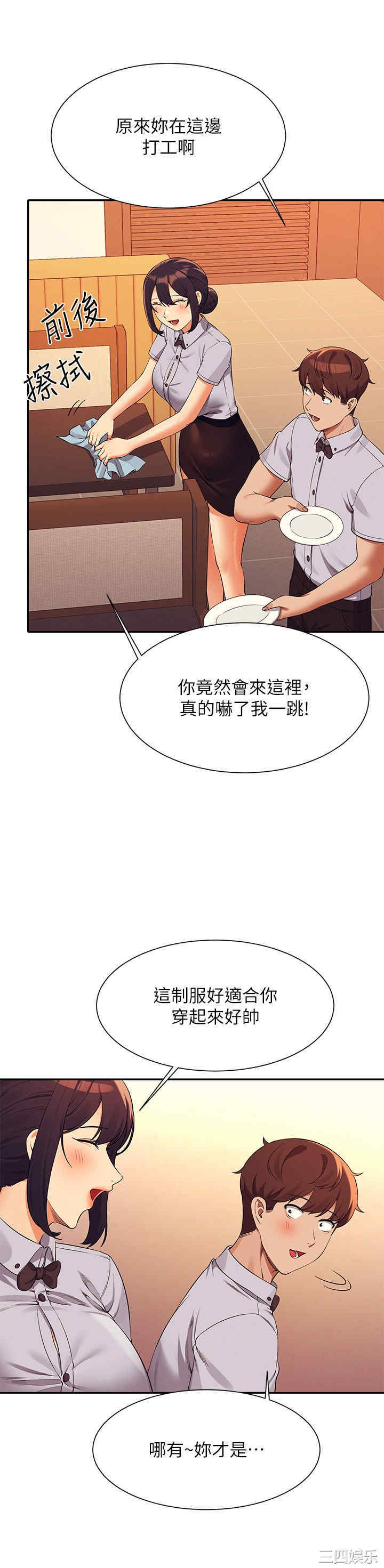 谁说理组没正妹?
